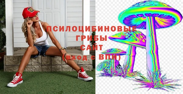 эйфоретик Верхнеуральск